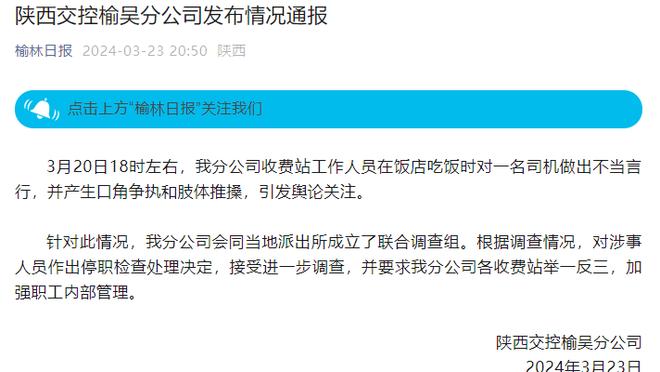 Chủ weibo: Ngô Vĩ tiếp cận gia nhập Trung Quốc – Siêu cấp lên bờ biển phía Tây Thanh Đảo, đã theo đội này tiến hành huấn luyện mùa đông